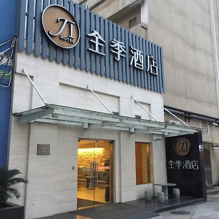 Ji Hotel Jing'An Temple Sanghaj Kültér fotó