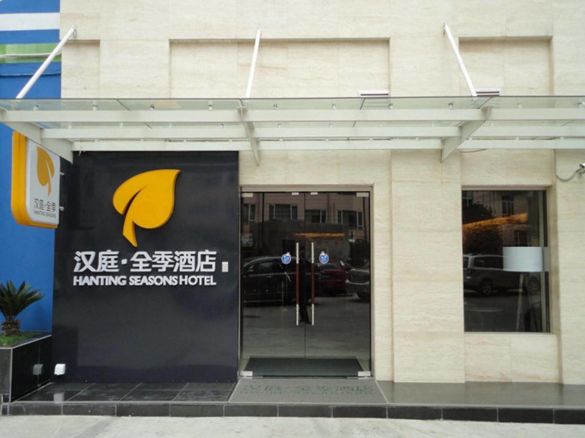 Ji Hotel Jing'An Temple Sanghaj Kültér fotó